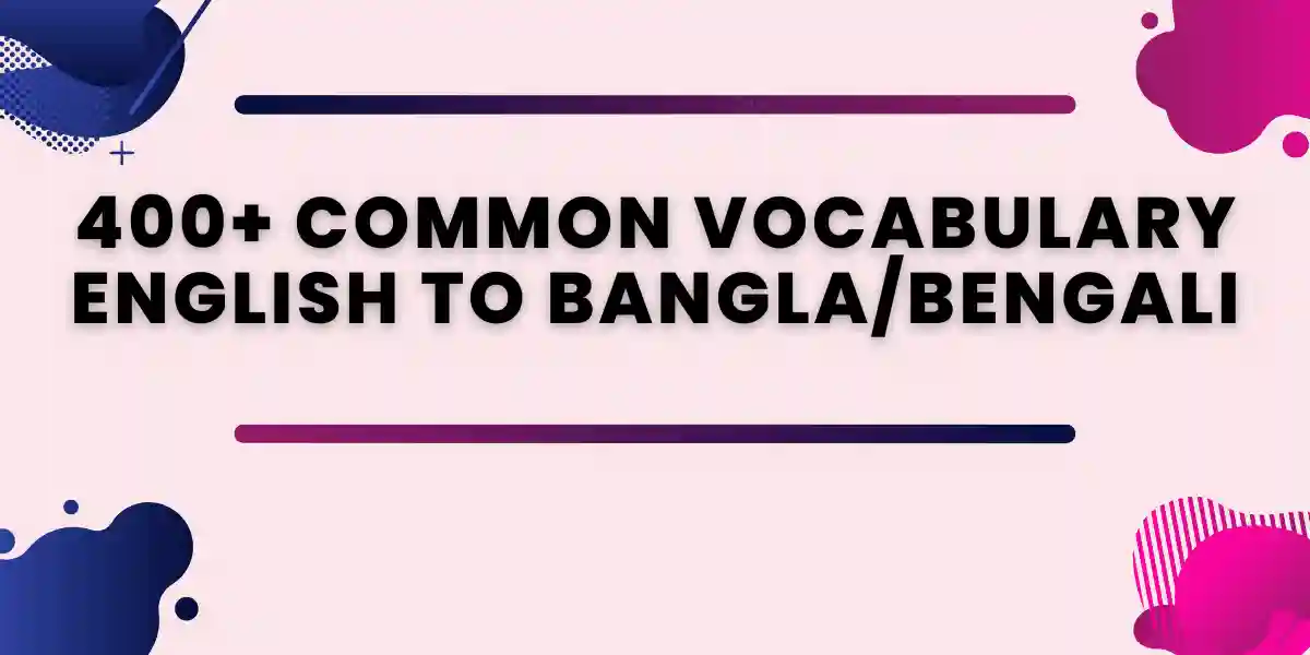 400+ Common Vocabulary English to Bangla/Bengali for English Learning Practice